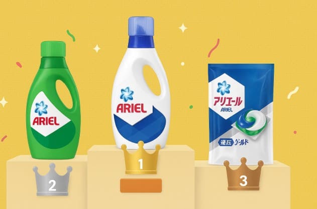 アリエールはどれがいい？人気ランキングと口コミを紹介