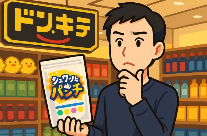 ドンキでの販売状況