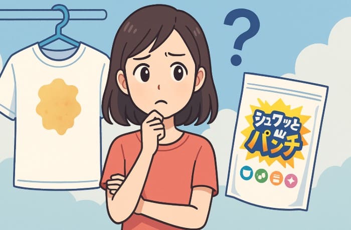 「落ちない」「嘘」は本当？