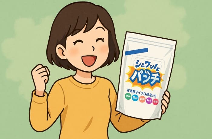 主な成分と期待できる効果