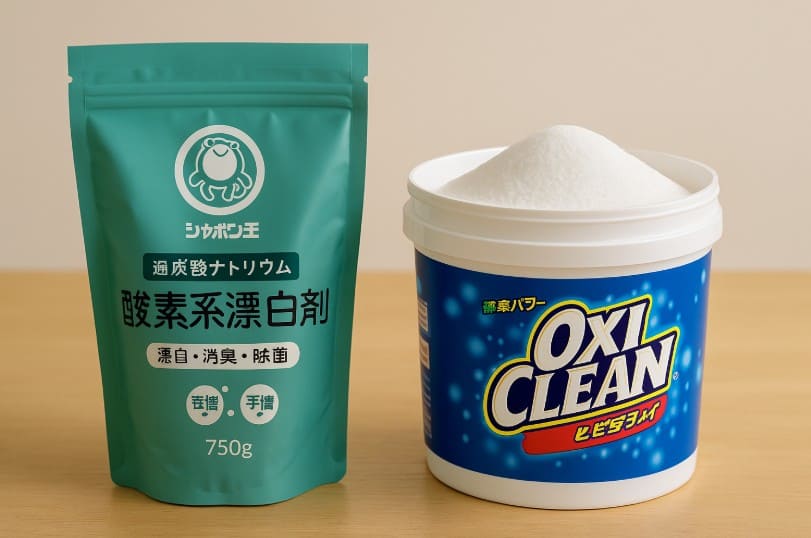 シャボン玉石けんとオキシクリーンの違い