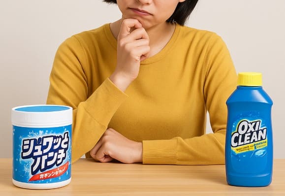 シュワットパンチがおすすめな人