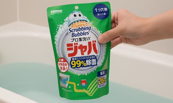 お風呂の掃除にジャバは必要ですか？