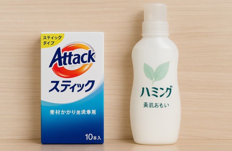 アタックスティックと柔軟剤の組み合わせ例