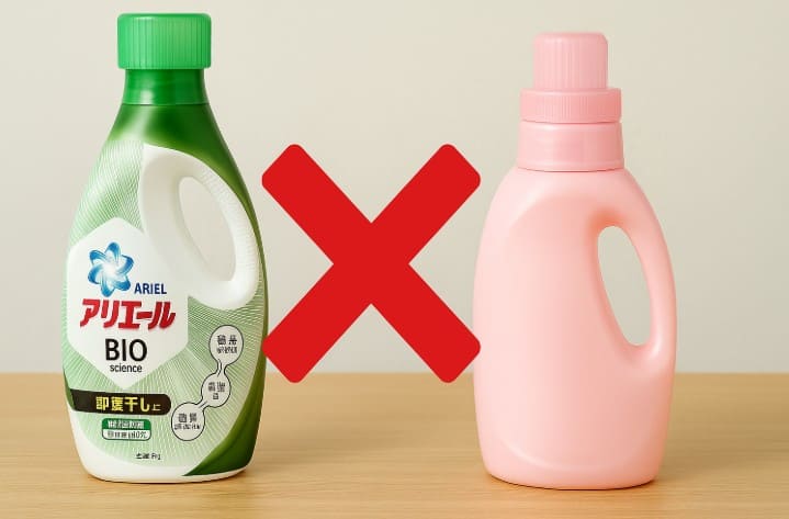洗剤と柔軟剤を混ぜて使っても大丈夫？