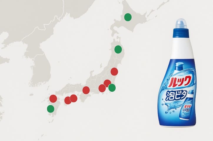 ルック泡ピタが売ってないのは本当か?