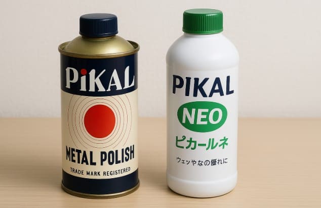 ピカールとピカールネオの違い