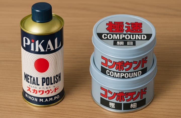 コンパウンドとピカールの違い