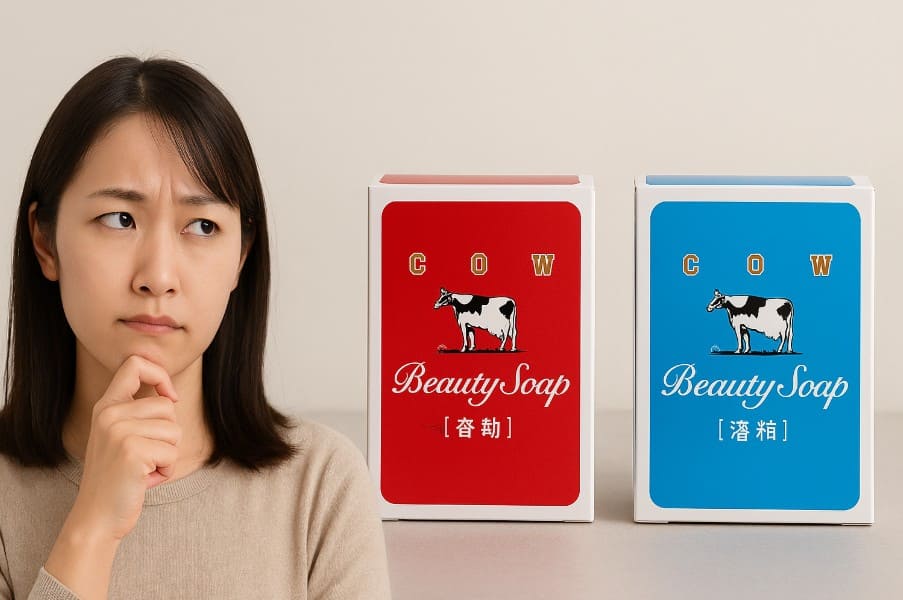 牛乳石鹸の赤箱と青箱の違い