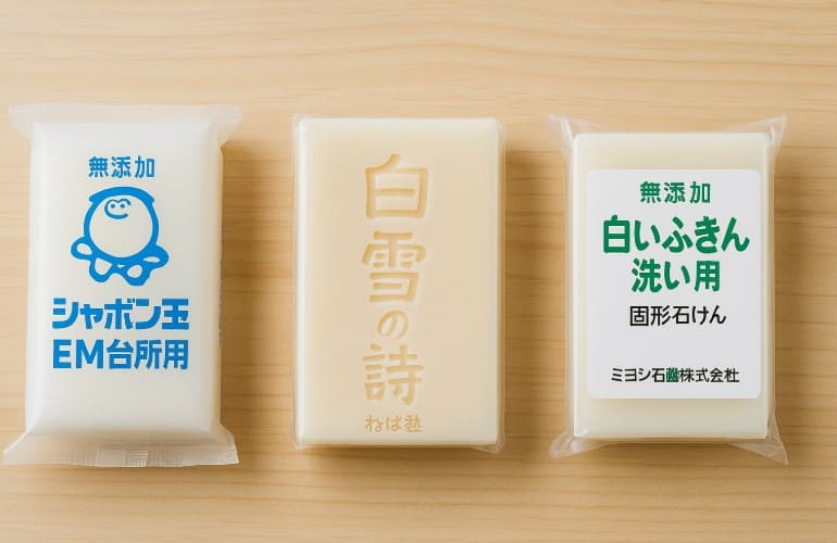 食器洗い用おすすめの固形石鹸
