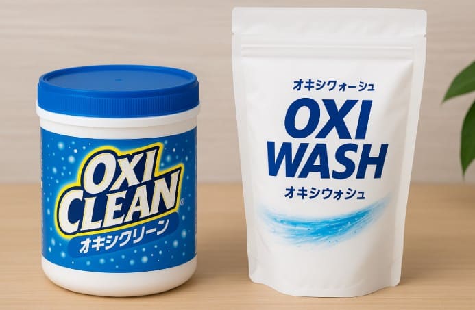 オキシクリーンとオキシウォッシュの違い