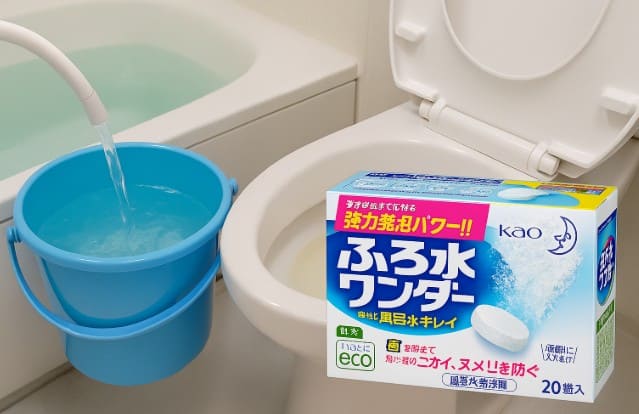 お風呂の水でトイレを流したらダメ?