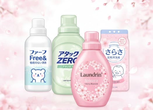 ランドリンのサクラに合う洗剤は？