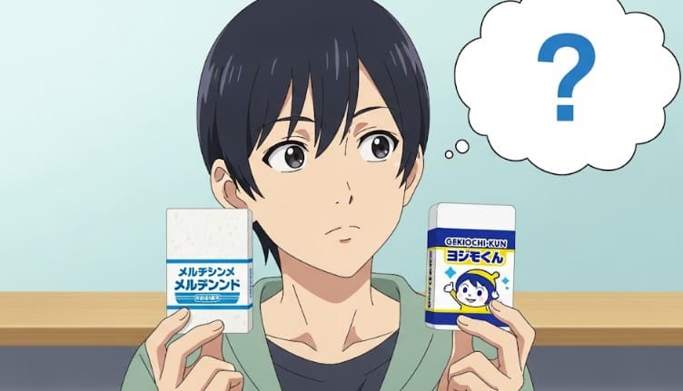 メラミンスポンジと激落ちくんの違い
