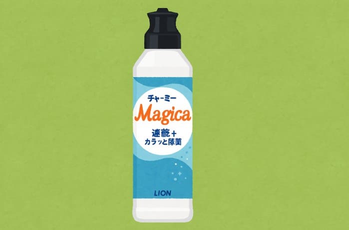 推奨洗剤のチャーミーマジカ
