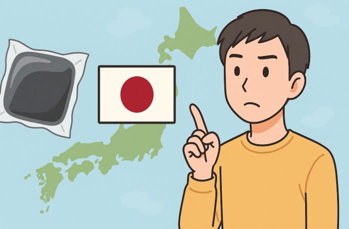 カーポットは一体どこの国製の洗剤？