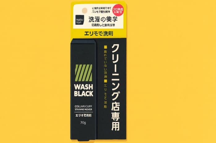 マツキヨの業務用エリそで洗剤が人気
