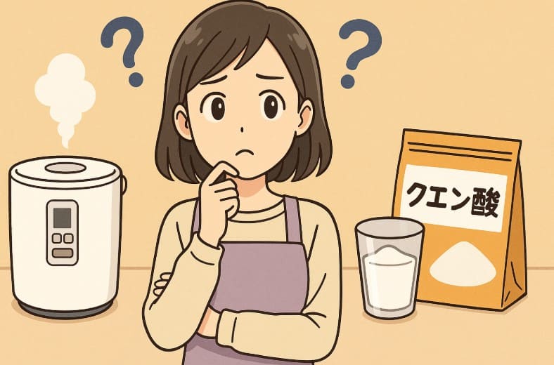 そもそも加湿器をクエン酸で洗ってもいい？