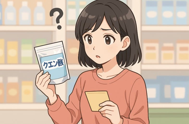 純正品以外に100均のクエン酸で代用できる？