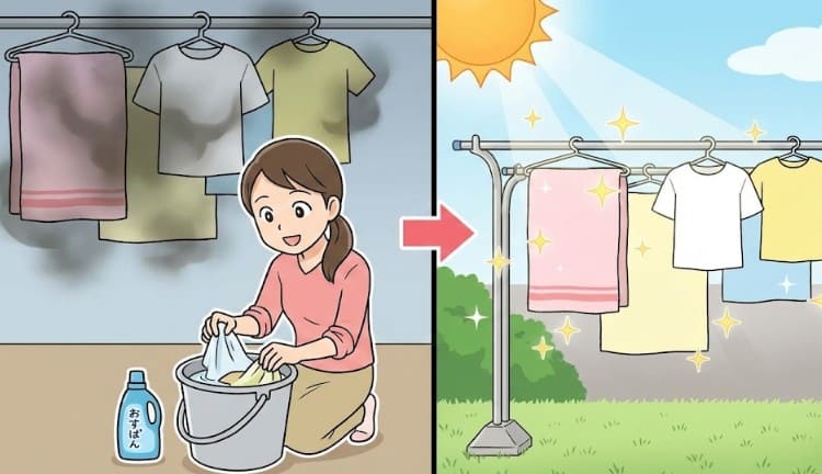 洗濯物の生乾き臭を消臭する方法